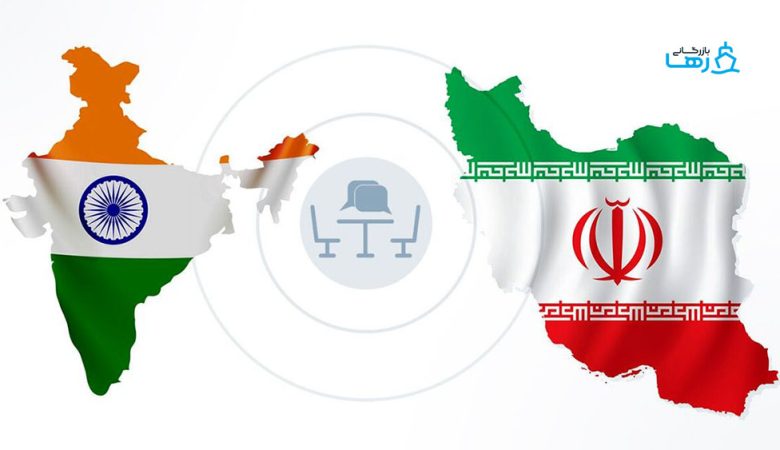 تاسیس دفتر تجاری فعالان اقتصادی هند در چابهار