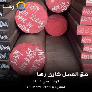 18 نمونه واردات کالا 36