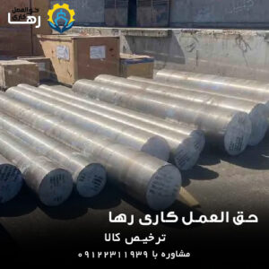 32 نمونه واردات کالا 20
