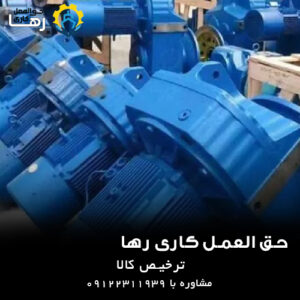 38 نمونه واردات کالا 14