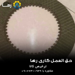 47 نمونه واردات کالا 5
